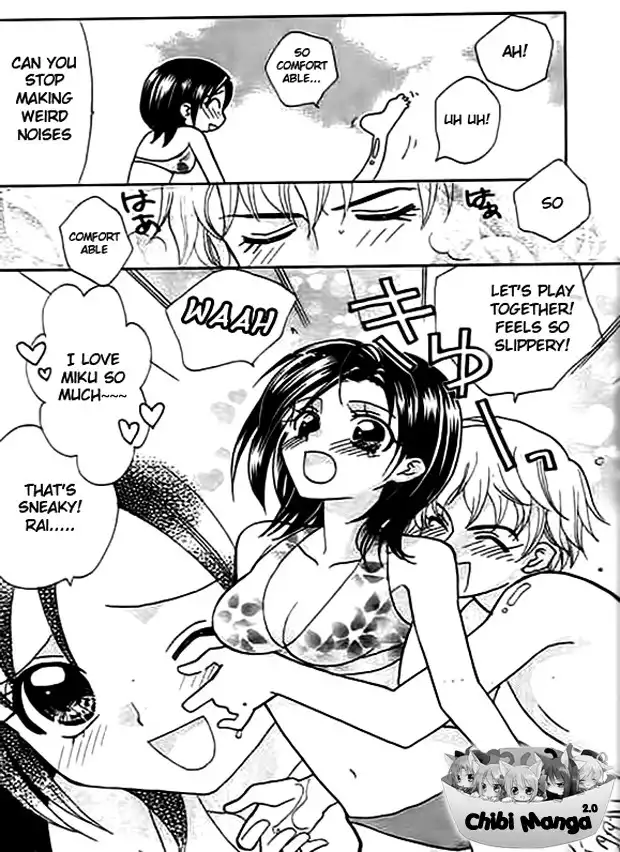 Ojousama no Inu Chapter 3 18